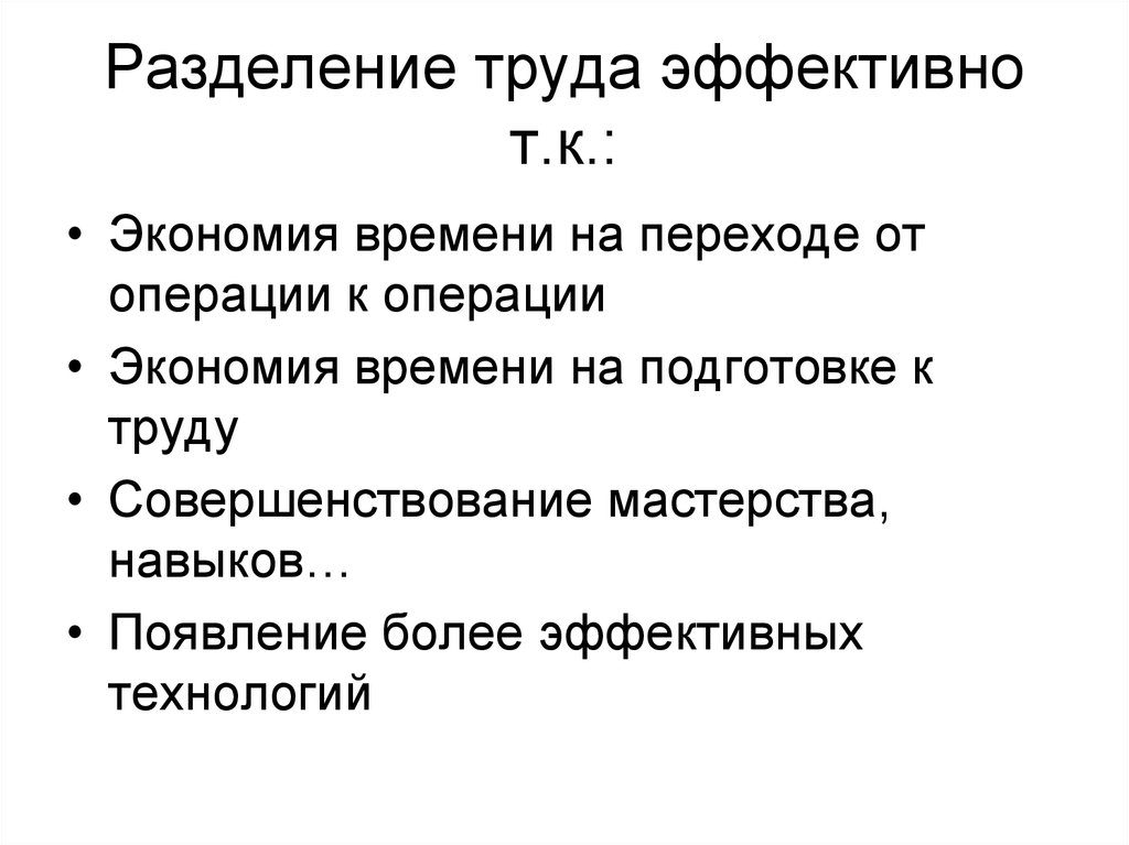 Сложный план по обществознанию безработица