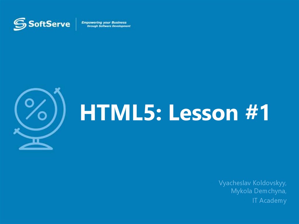 HTML5: Lesson #1