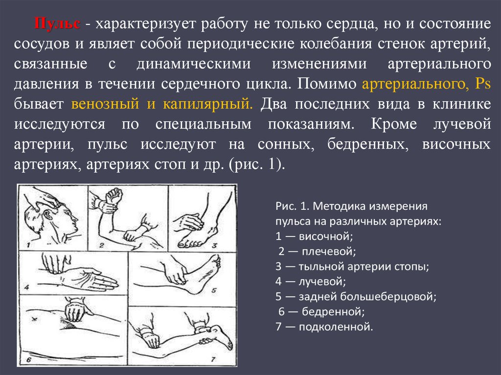 Функциональное состояние пациента сестринское дело