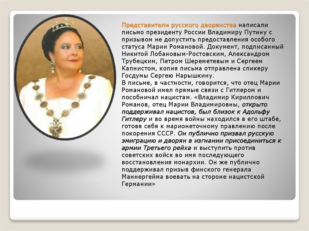 Иконы святых с молитвами. Молитва господи наш. Имя отца марии. Сильнейшие молитвы на исполнение желания. Молитва о неупиваемая чаша пьянстве сына матери.