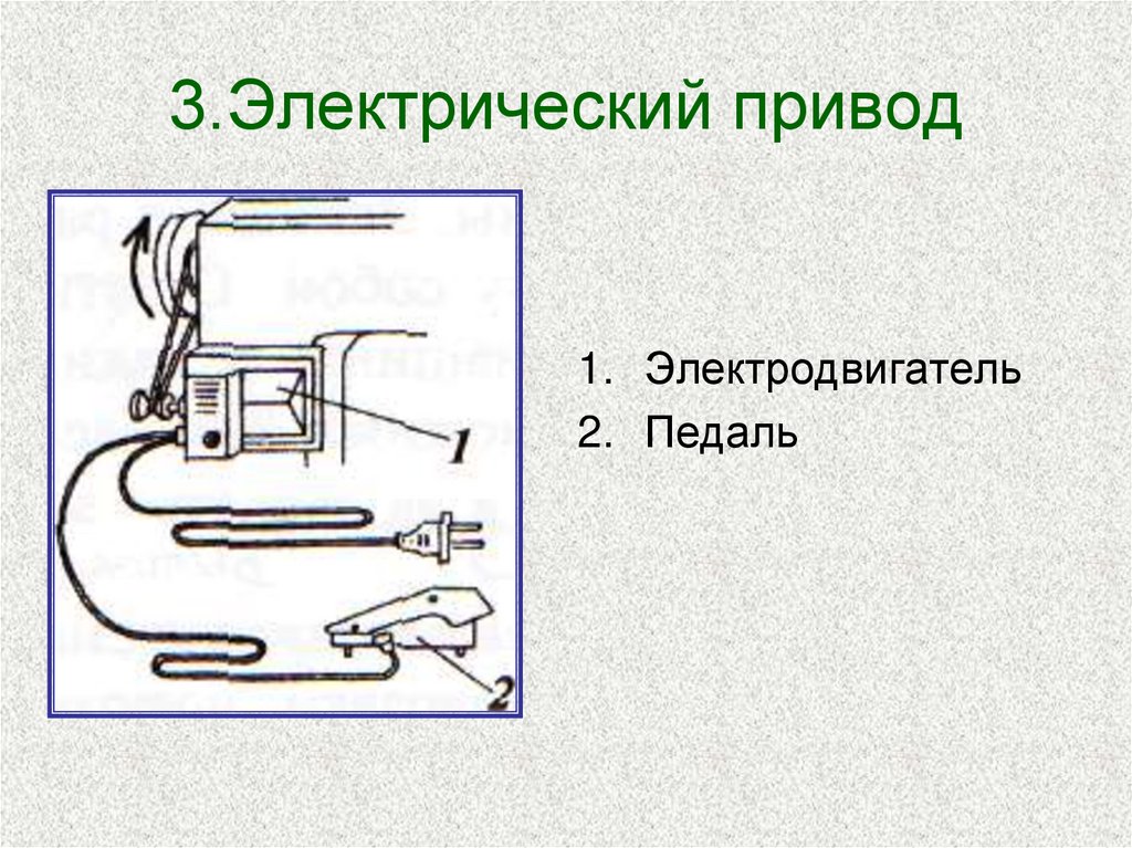 Схема управления электродвигателем швейной машины