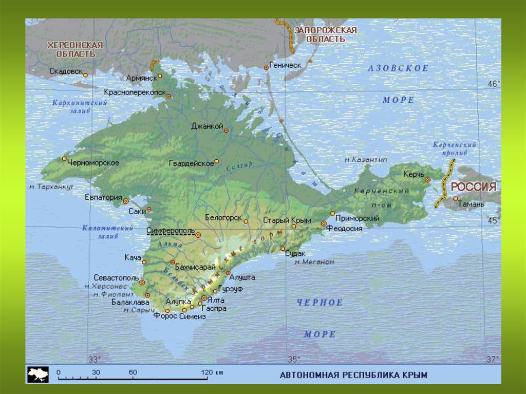 Географическая карта крыма крупным планом на русском языке