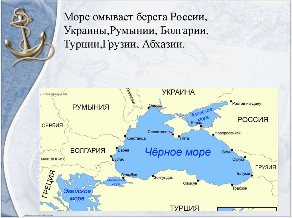 Страны омываемые двумя океанами. Где находится Азовское море на контурной карте. Черное и Азовское море на контурной карте России. Где находится Азовское море на карте. Азовское море на контурной карте.