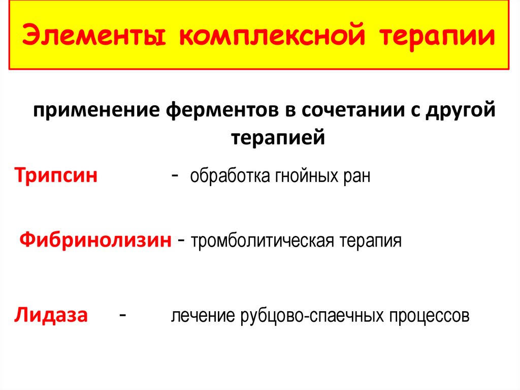 Необратимые ингибиторы: Allopurinol