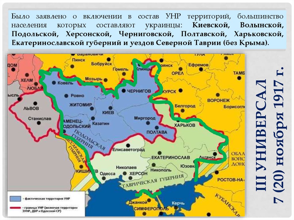 Территория одесская. Украина в границах 1918 года. Территория Украины 1919. Территория УНР В 1918. Территория УНР В 1918 году.