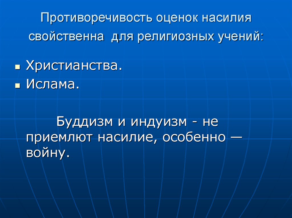 Ограничение тематики характерно для