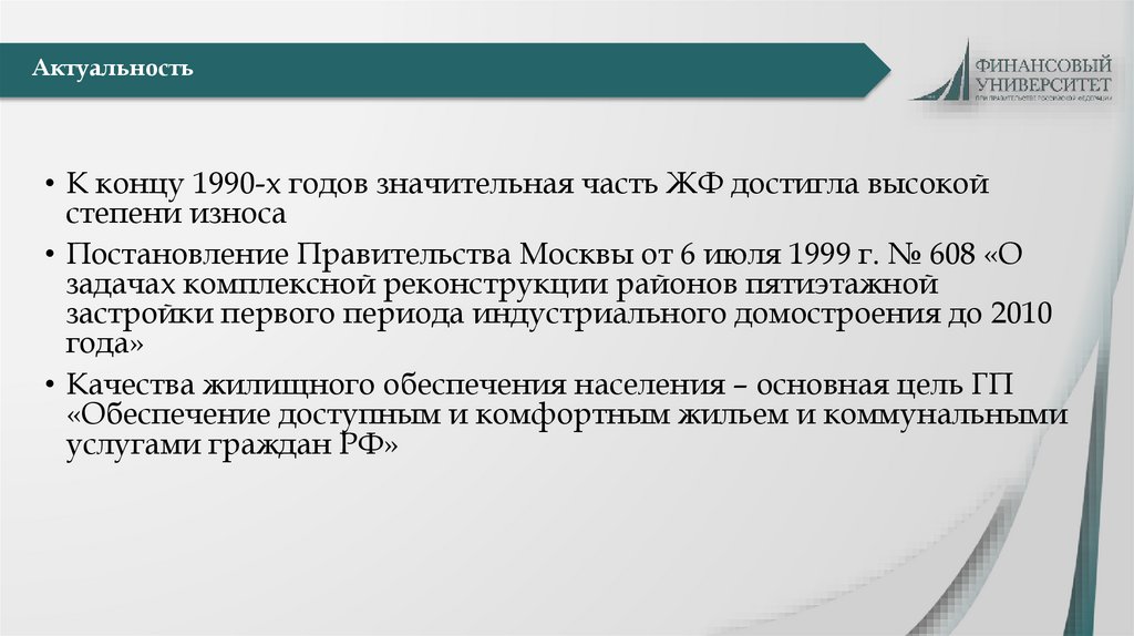 Возможность тиражирования проекта в других субъектах российской федерации