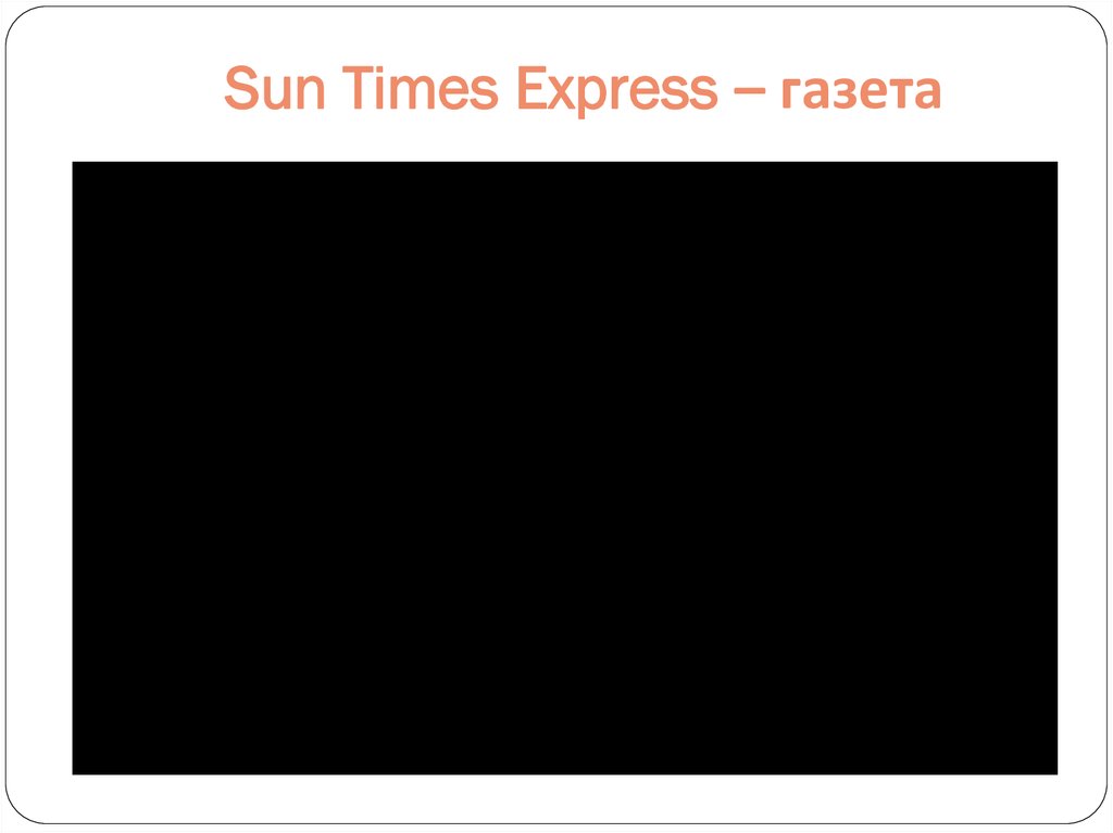 Sun Times Express – газета