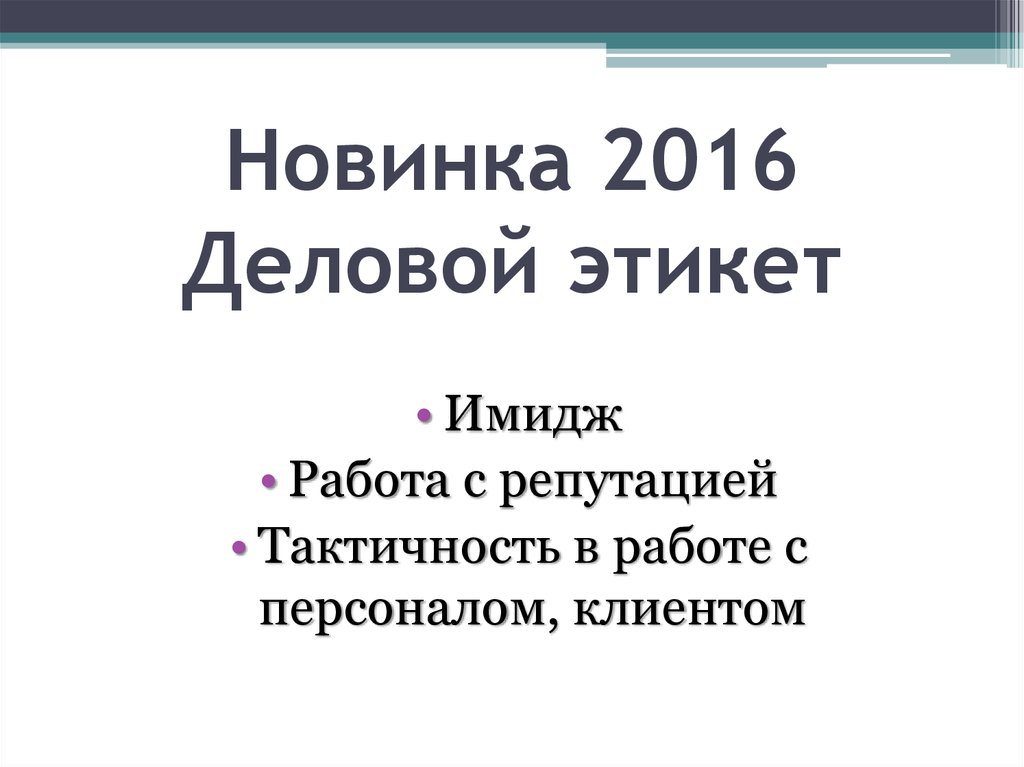 Молодежный бизнес условия успеха проект