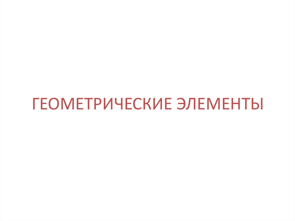 Системная красная волчанка код по мкб 10. Системная красная волчанка фото.