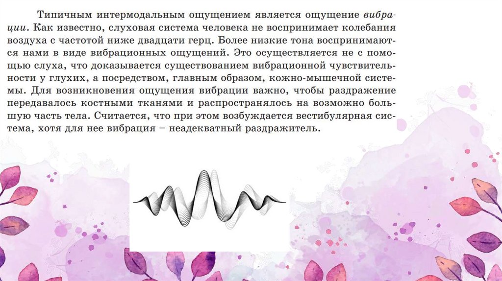 Танец рисунка голос линии поэзия жизни интермодальная терапия экспрессивными искусствами