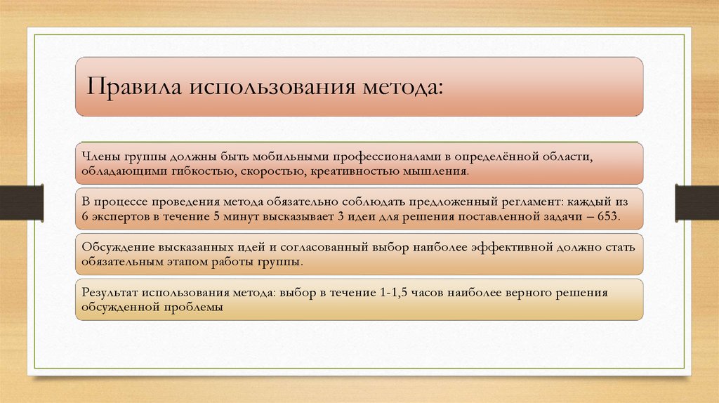Методы решения задач в дипломной работе. Решения поставленных задач использованы методы. Решение поставленных задач. Решения поставленных задач использованы методы. Решение поставленных задач.