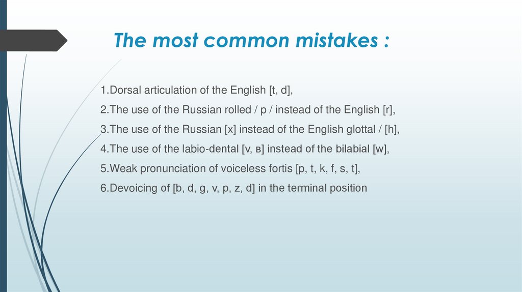 The most common mistakes : 