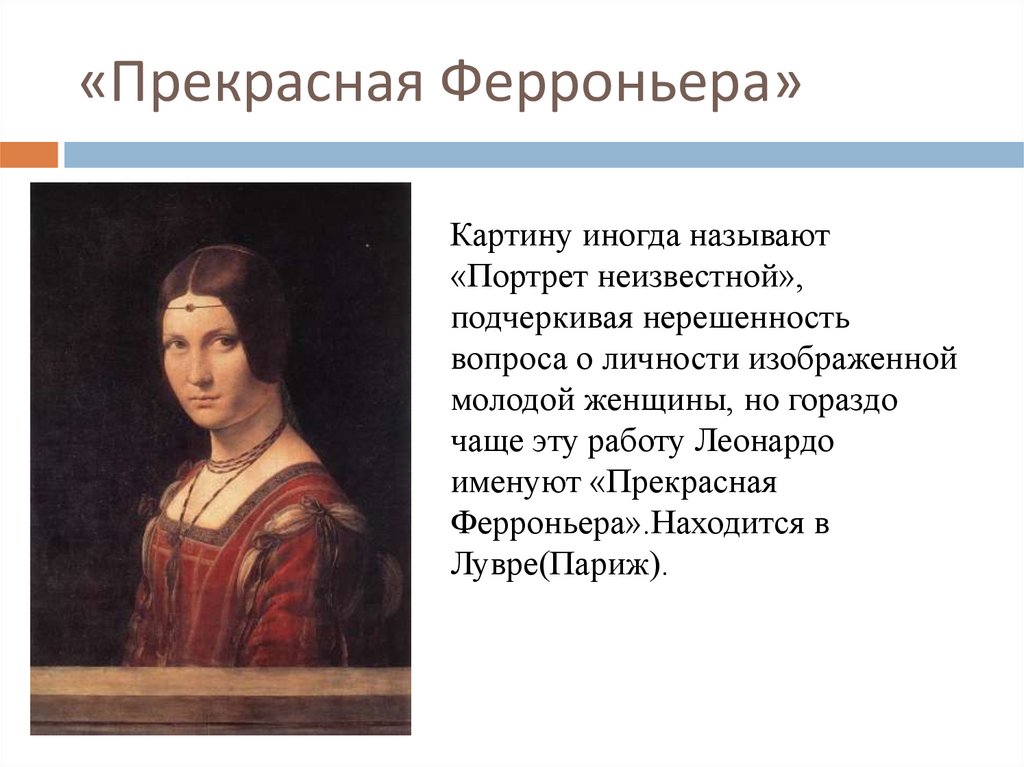 Кто первый из художников эпохи возрождения начал первым рисовать с натуры живых людей