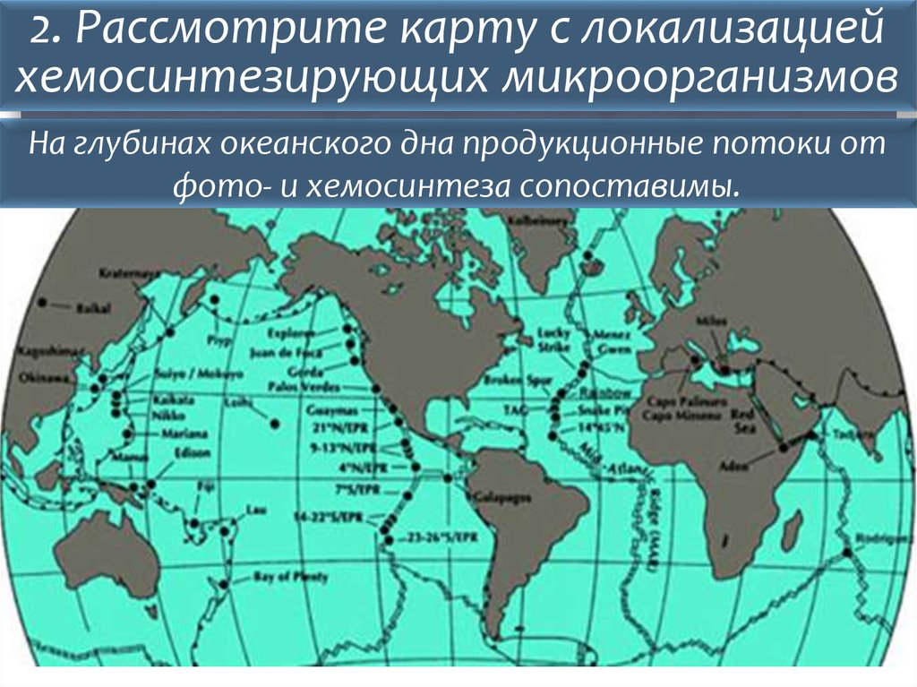 Кабеля на дне океана карта