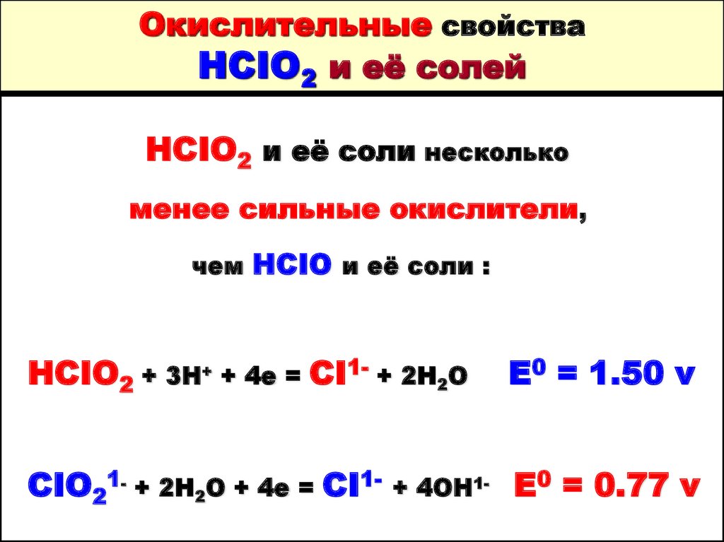 Hcio hci