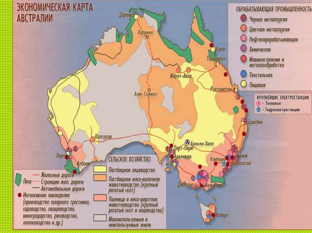 Особенности населения и хозяйства австралии и океании. Промышленные центры Австралии контурная карта. Экономическая карта Австралии. Экономические центры Австралии на карте. Промышленность Австралии карта.