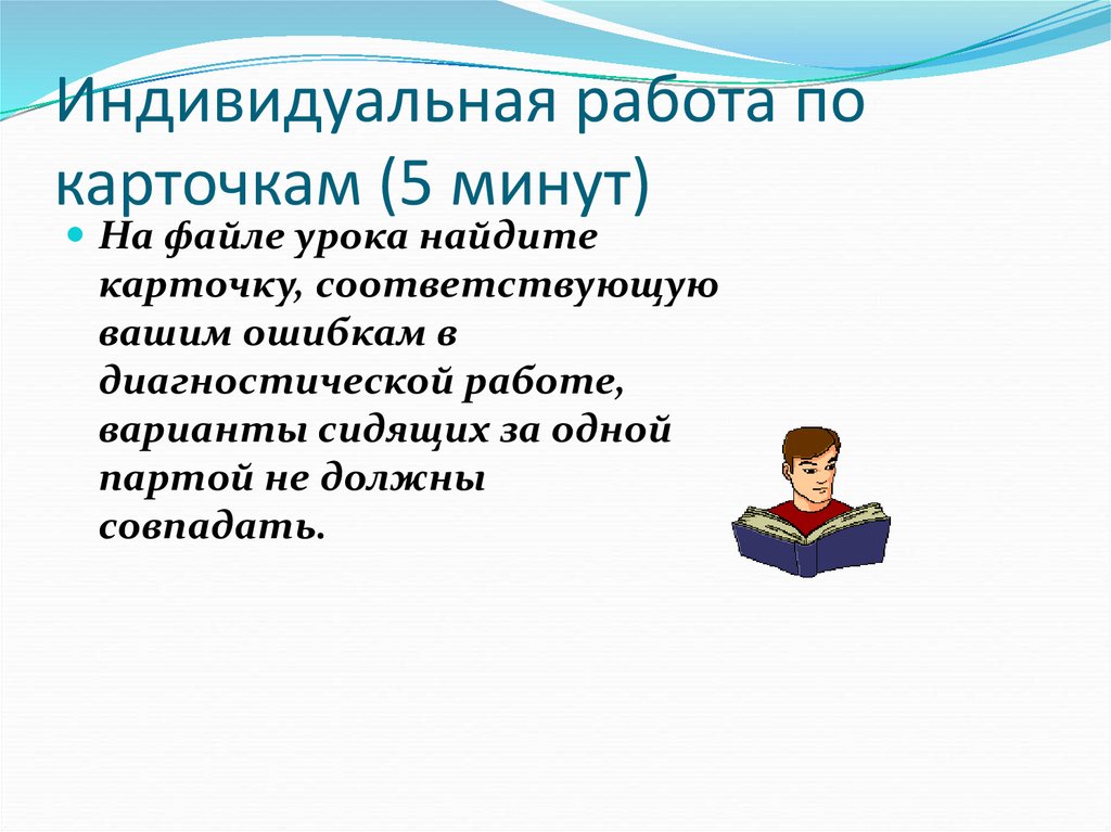 Презентация 8 класс повторение в конце года