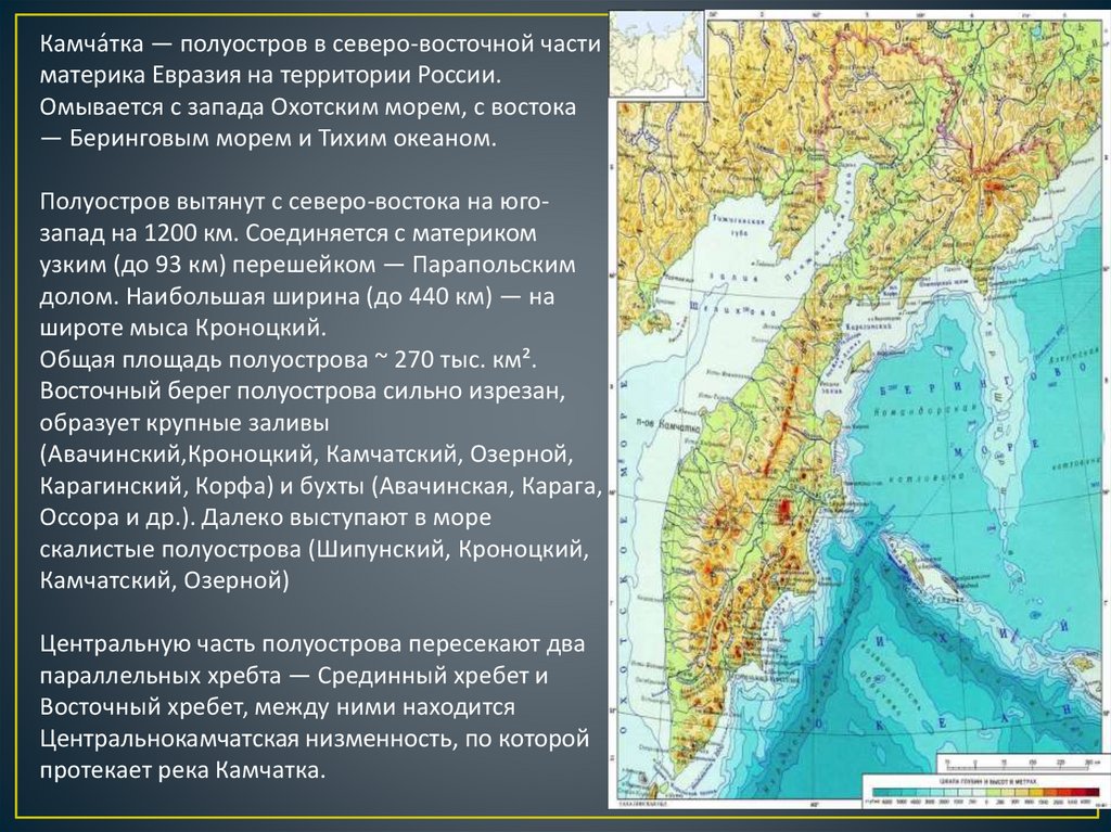 Карта полуострова камчатки