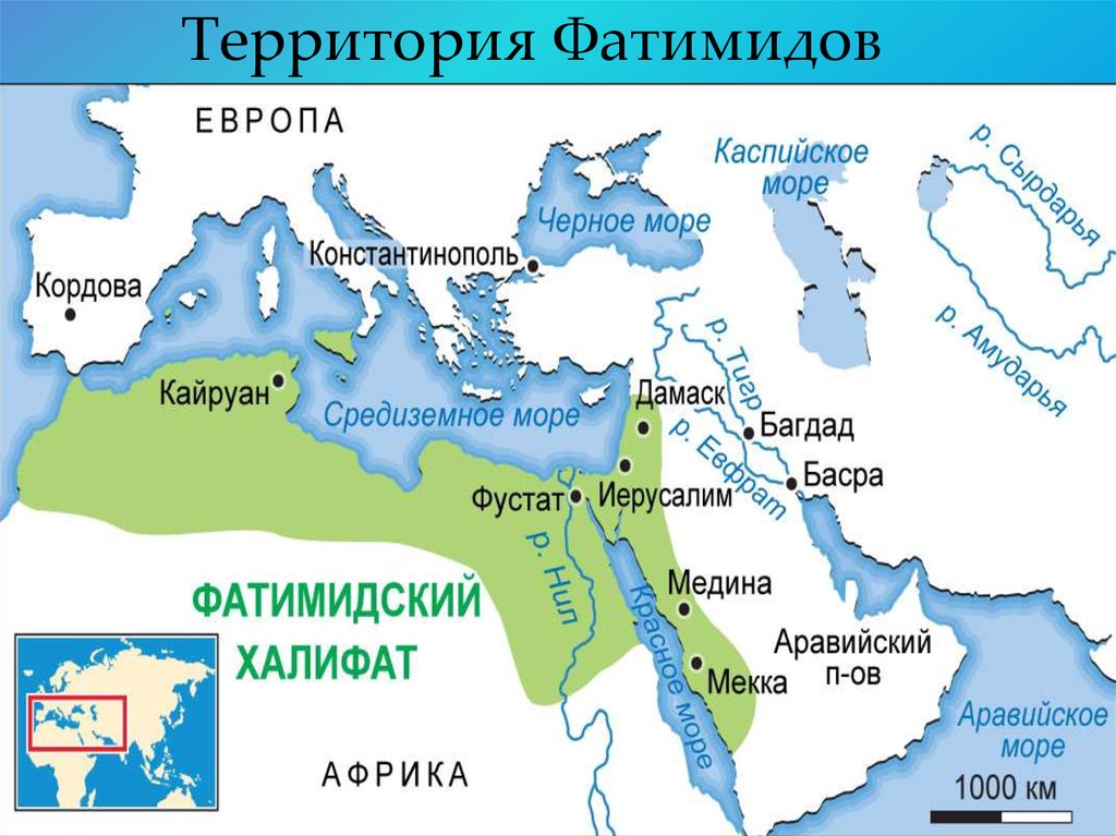 Халифат территория