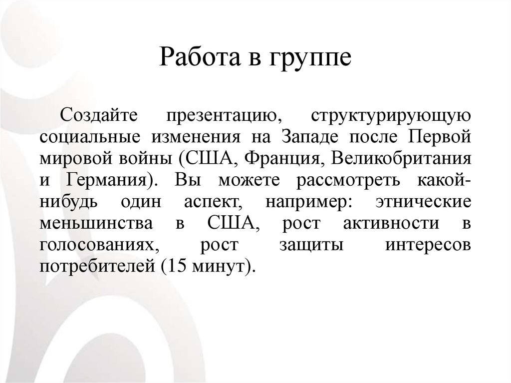 Заключение о компьютерной графике. Вывод компьютерной графики. Графические редакторы заключение. Графический вывод.