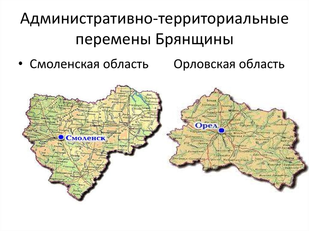 Административно территориальное деление орловской области карта