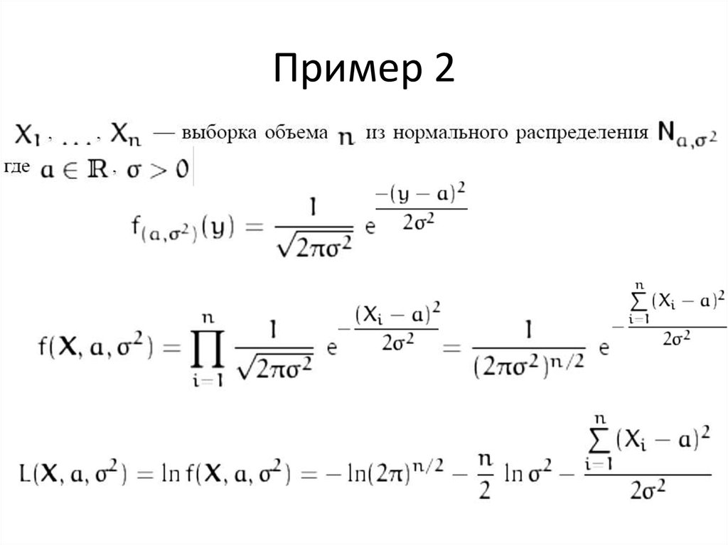 Если площадь распространения ммп в плане составляет 70 то это зона