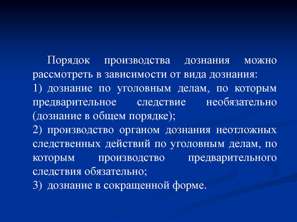 Особенности производства у мирового судьи презентация