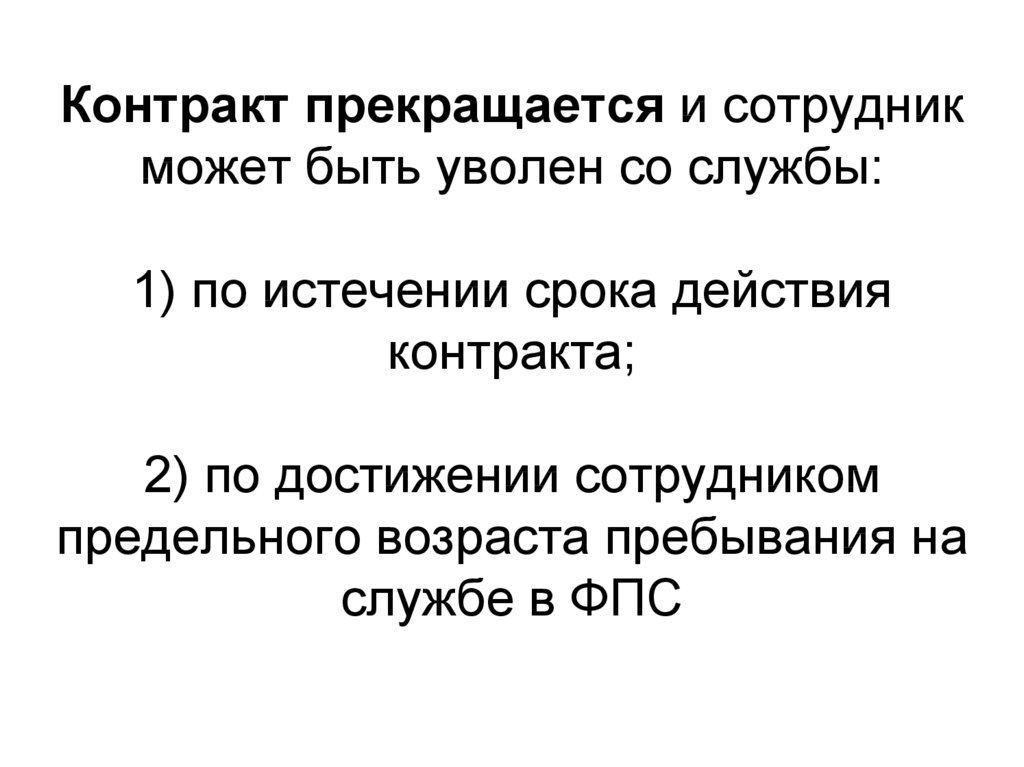 Почему с.ю.Витте был сторонником привлечения иностранного капитала?. Привлечение иностранного капитала Витте. Витте иностранный капитал.