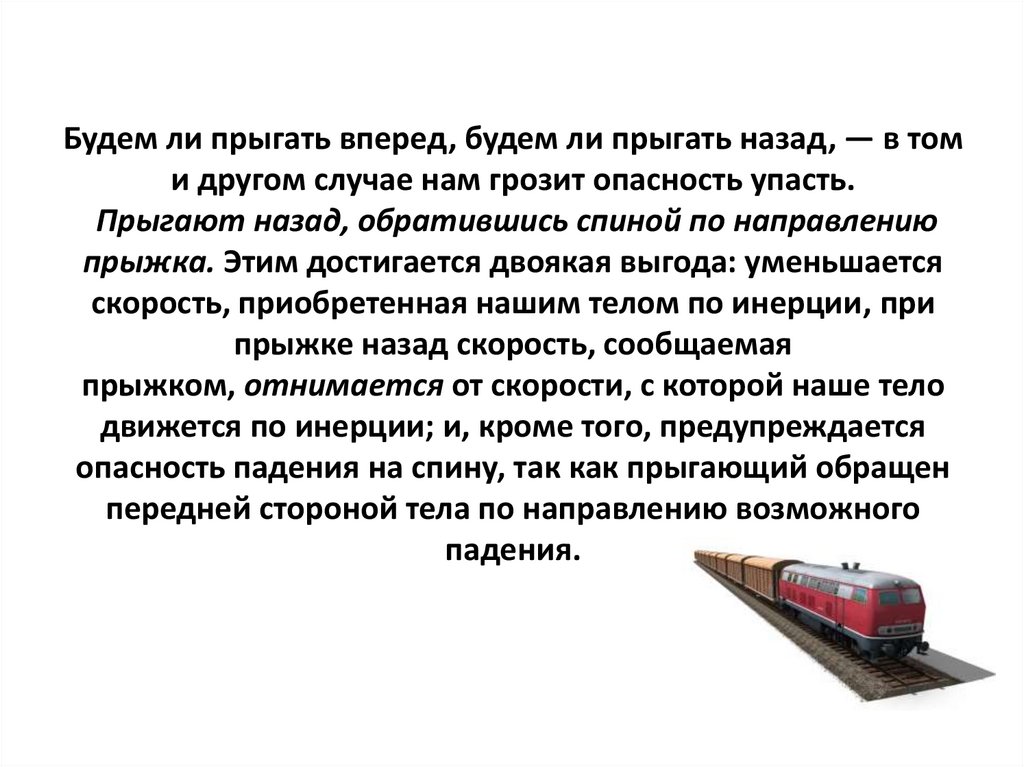 В ином случае это. В ином случае это