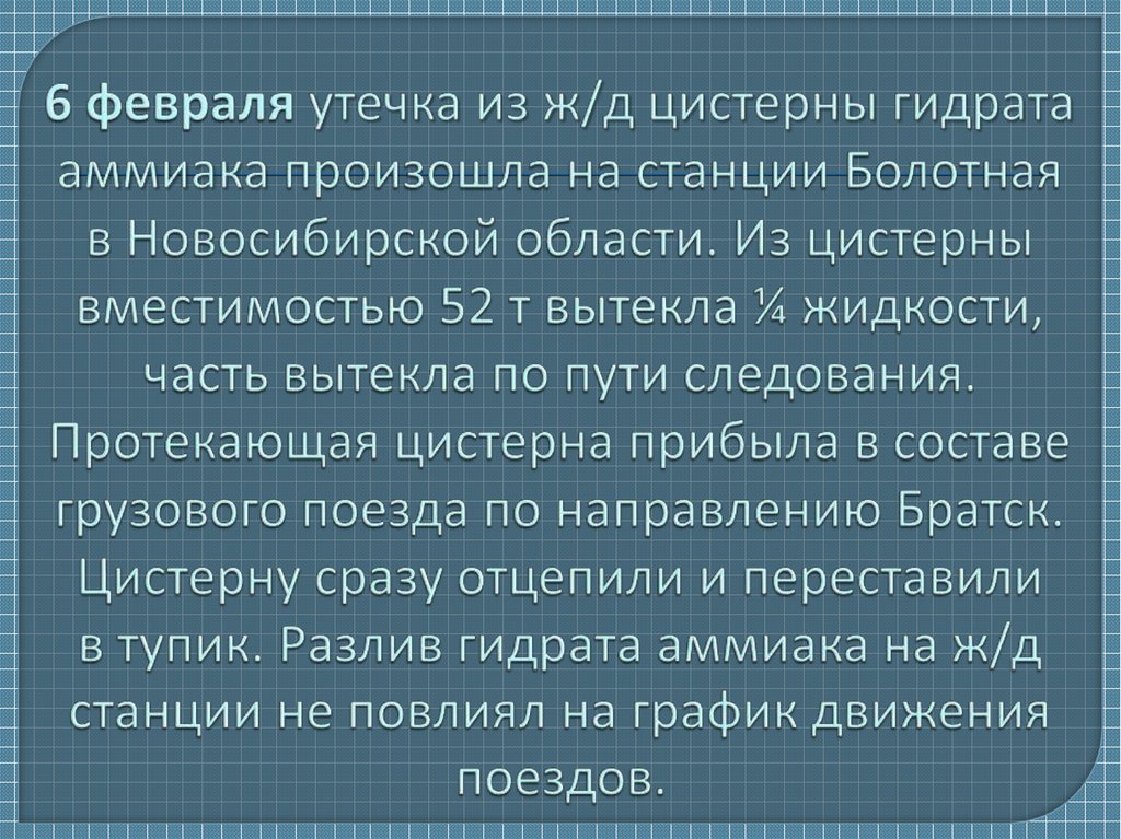 В государстве обозначенном на схеме буквой д в 1941 г произошла революция