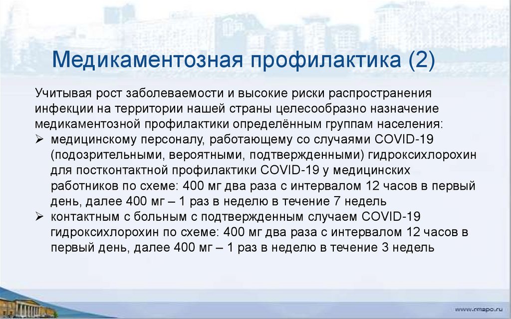 Интраназальное Введение это. Интраназальное Введение это в медицине. Интраназальное питание.