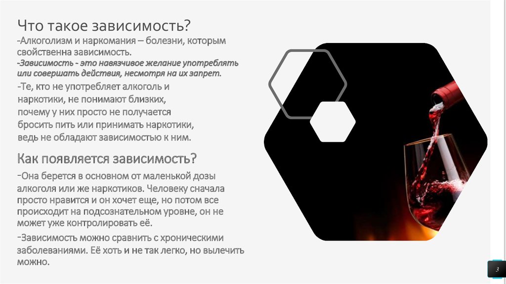 Что такое зависимость?