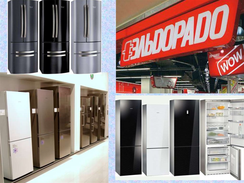 Эльдорадо холодильники. Встроенный холодильник Эльдорадо. Ассортимент холодильников в Эльдорадо. Встроенные холодильники в Эльдорадо. Эльдорадо холодильник зеркальный черный.