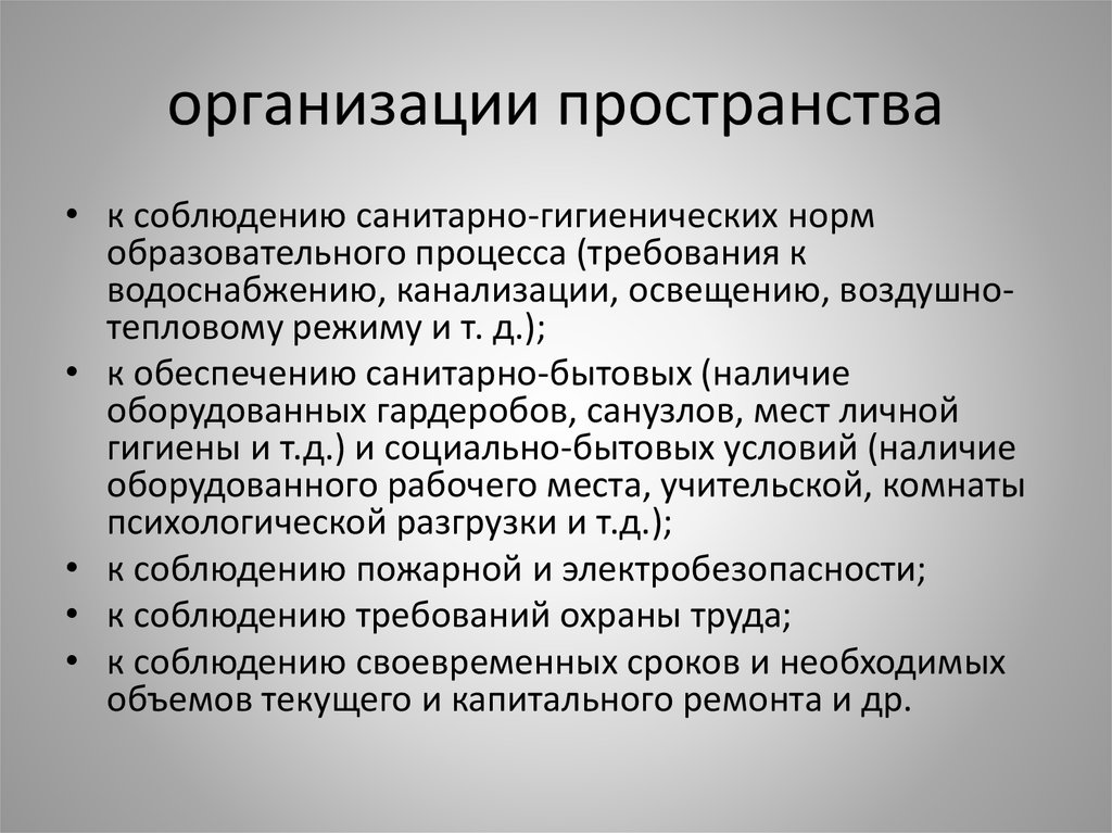 Что такое деградация. Гарантии против деградации элиты. Деградация личности. Деградация симптомы. Признаки деградации.