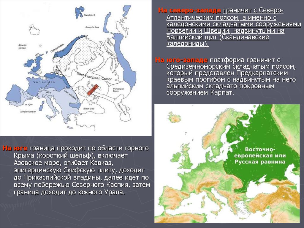 В основании восточно европейская платформа