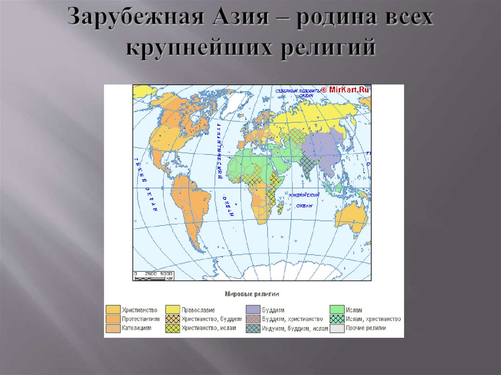 Карта религий зарубежной азии