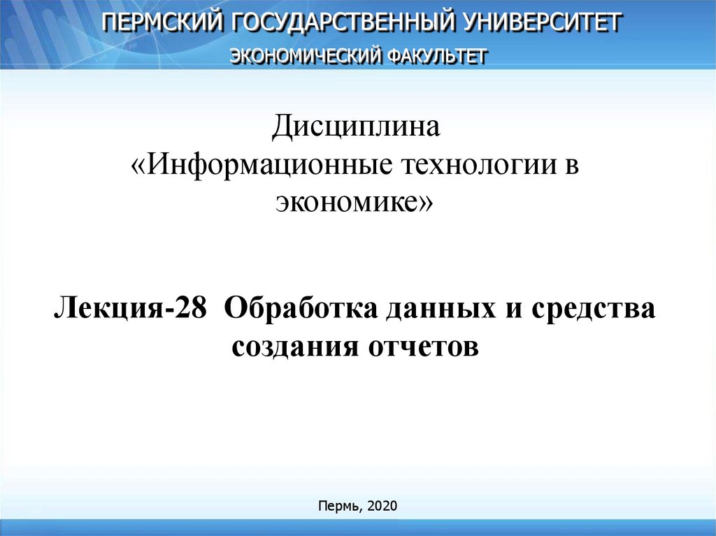 Отчет по созданию сайта презентация