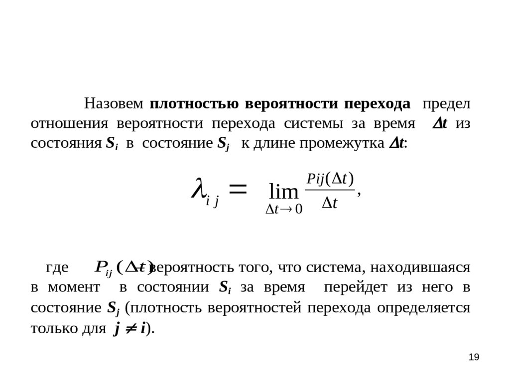 Рассчитать отношения на год