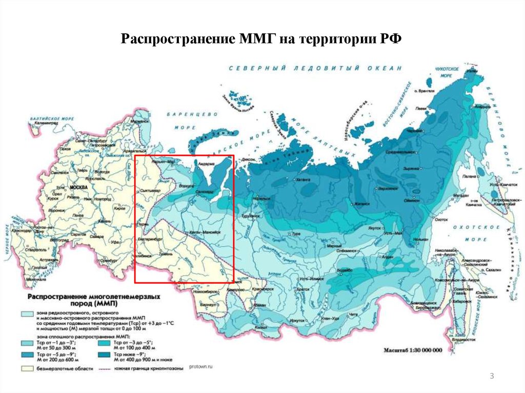 Распространение ММГ на территории РФ