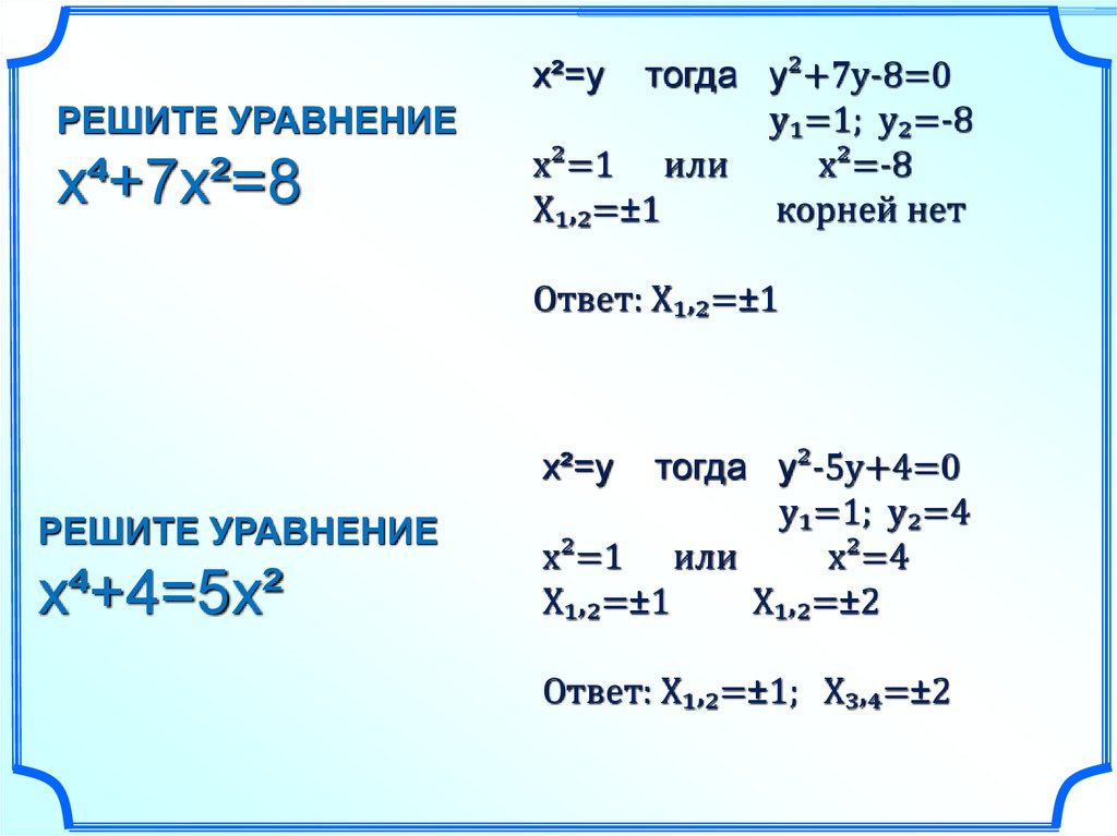 Решить уравнение x x 11 24 11