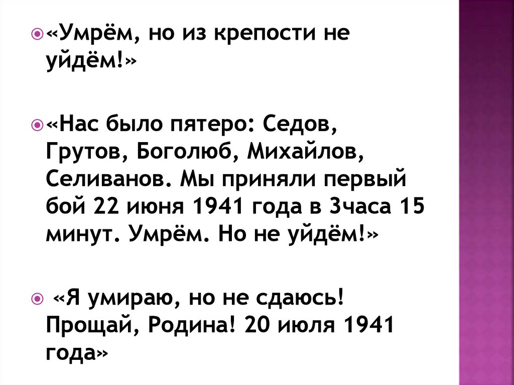 Фаворского 97 павлово карта