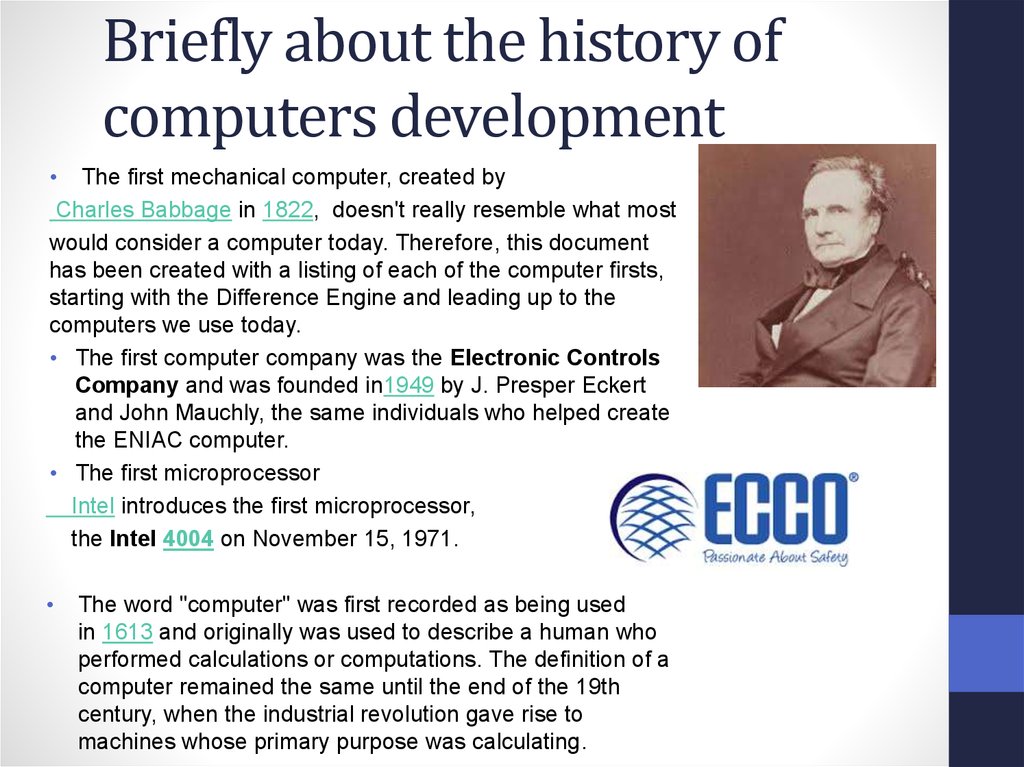 Briefly about the history of computers development