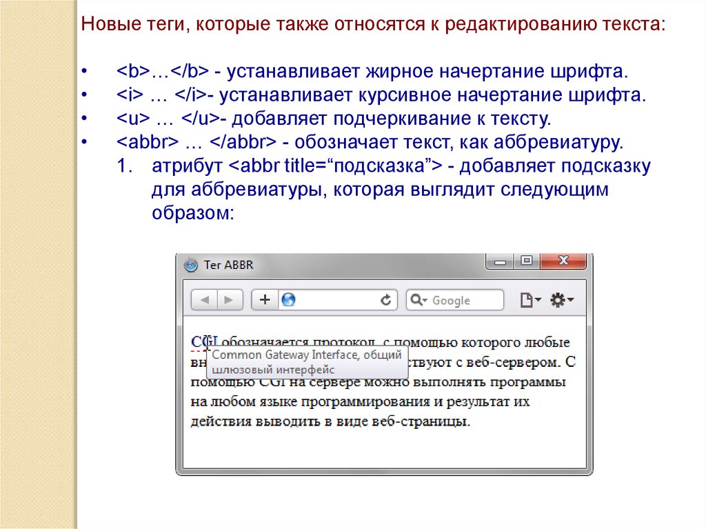 Язык разметки гипертекста html. Язык разметки гипертекста html презентация. Основы языка разметки гипертекста (НТ). Язык гипертекстовой разметки html картинки. Язык разметки текстов html