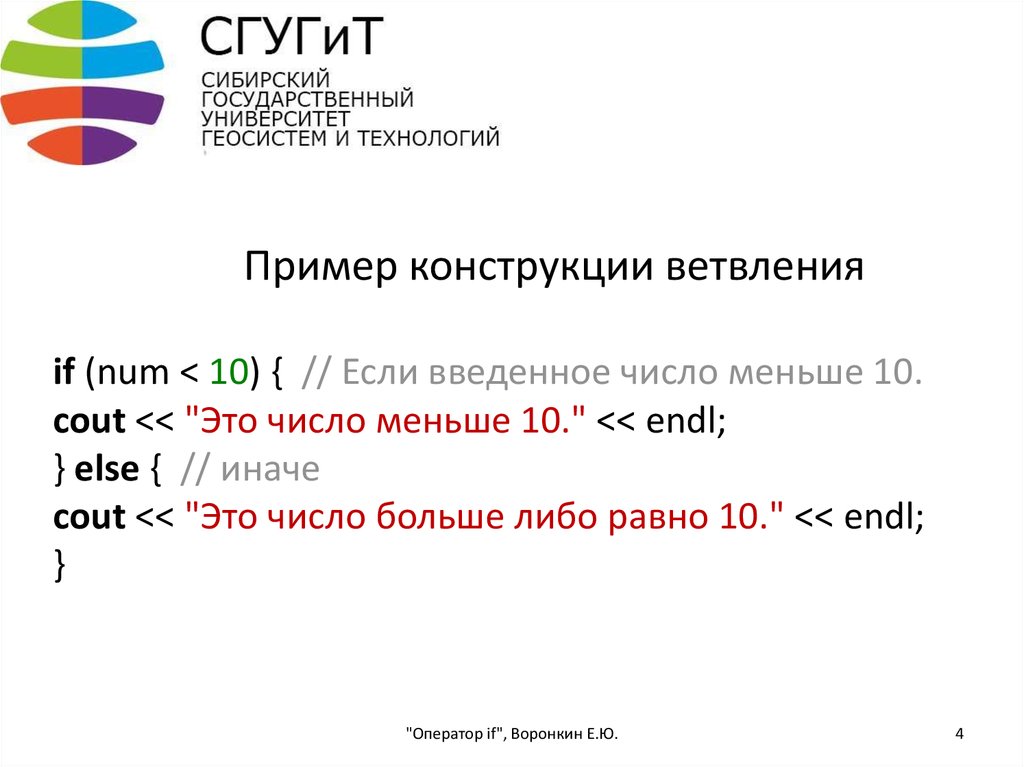 Составьте программу определяющую является ли введенное с клавиатуры целое число двузначным