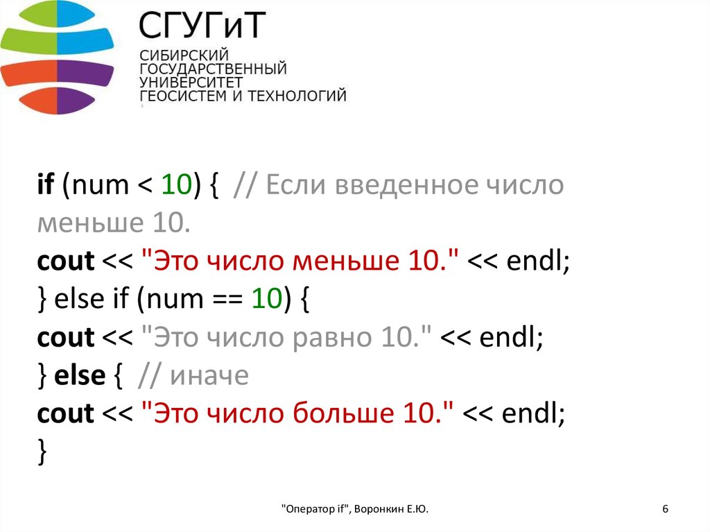 До какого числа будет действовать