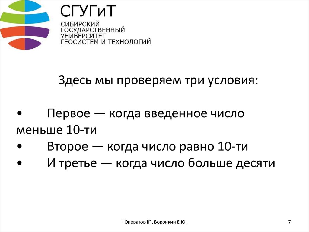 Составьте программу определяющую является ли введенное с клавиатуры целое число четным