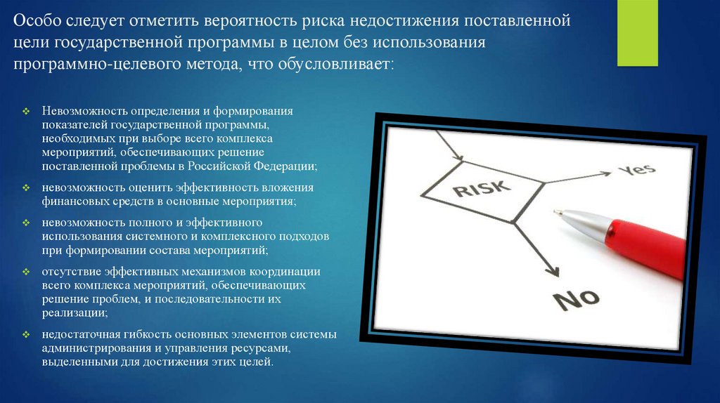 Заключение договоров о совместной деятельности для реализации рискованных проектов относится к