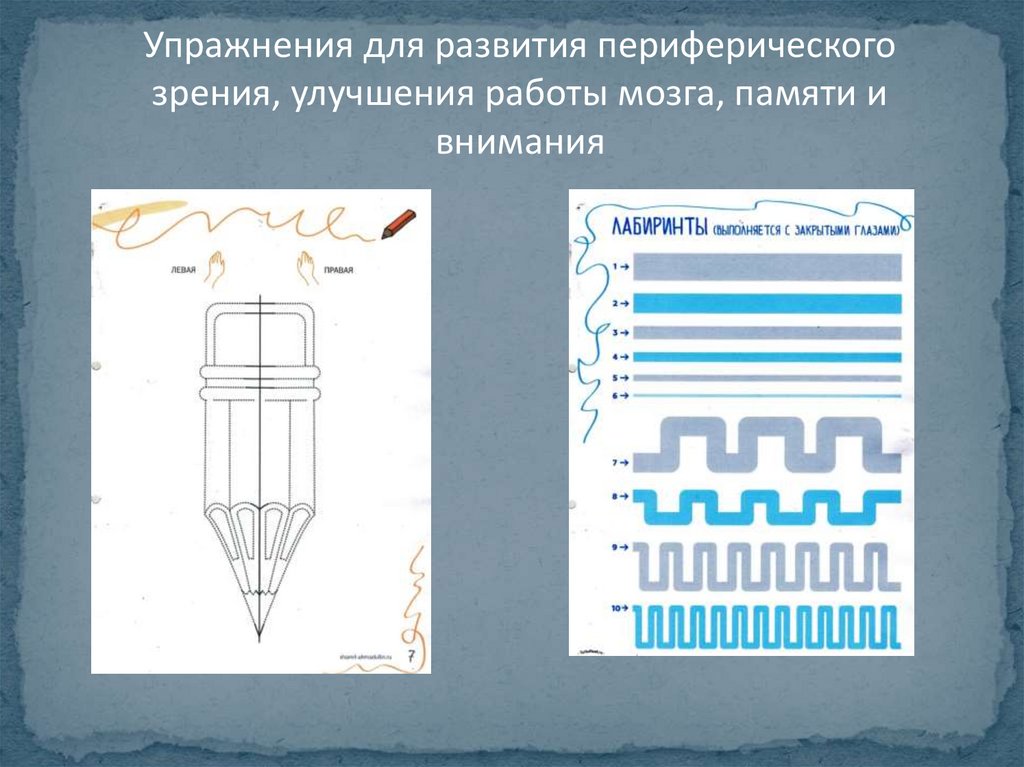 Работа над каллиграфией презентация