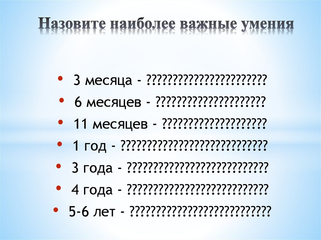 Перечисли самых. Перечислите наиболее важные черты XML.